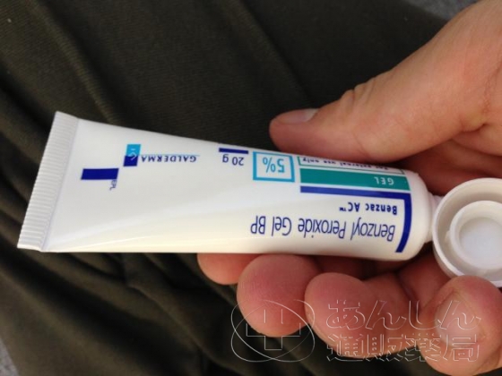 ベンザックACジェルの口コミ画像