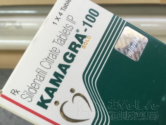 カマグラゴールドの口コミ画像