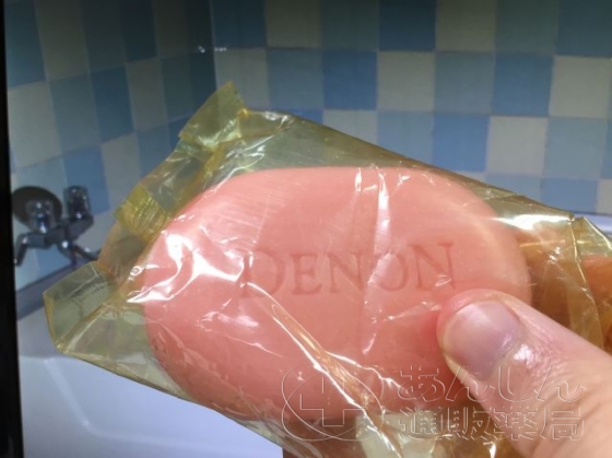 デノンソープの口コミ画像