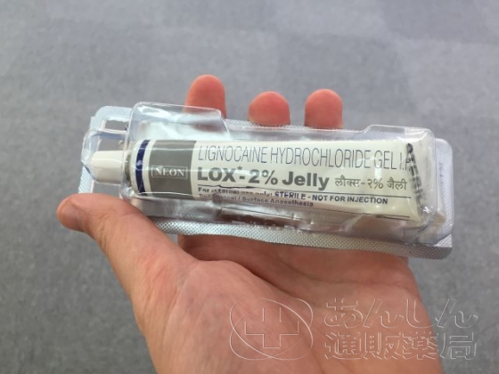 ロックスゼリーの口コミ画像