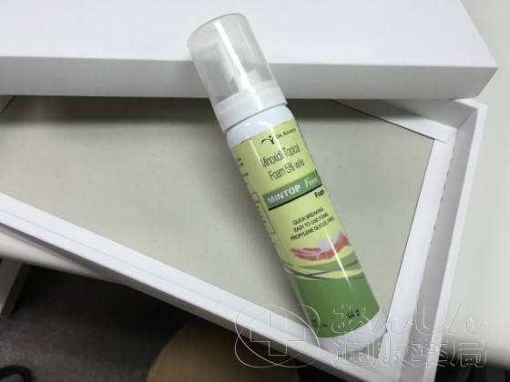 ミントップの口コミ画像