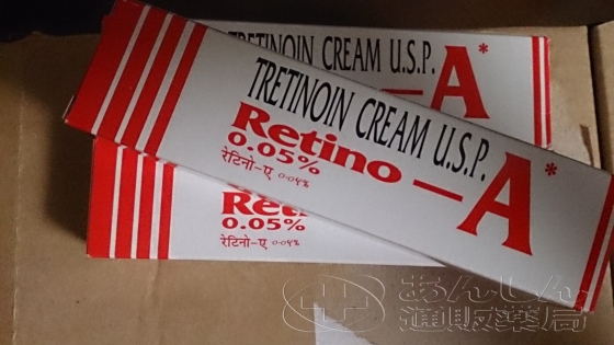 レチノAクリームの口コミ画像