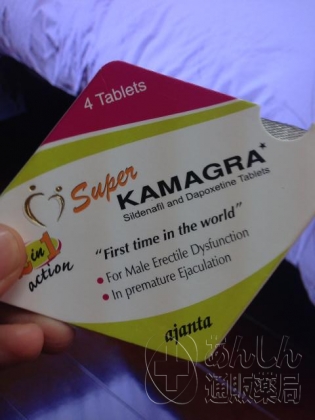 スーパーカマグラの口コミ画像