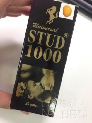 スタッド1000スプレーの口コミ画像