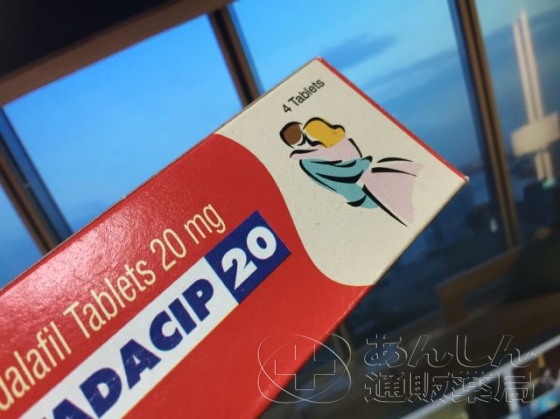 タダシップの口コミ画像