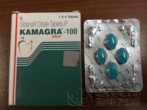 カマグラゴールドの口コミ画像