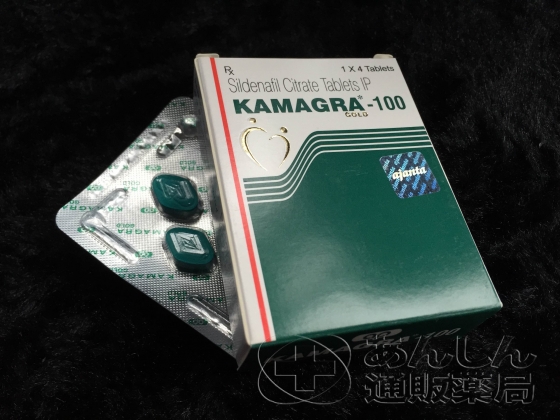 カマグラゴールドの口コミ画像