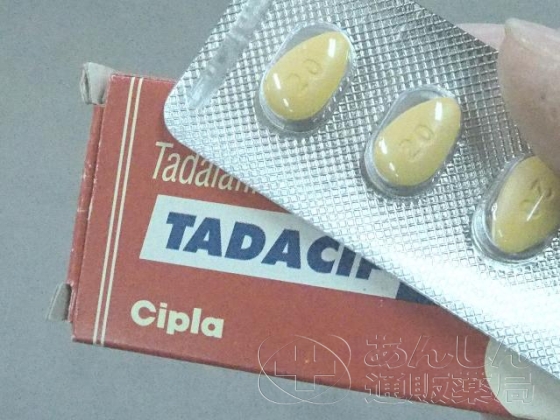 タダシップの口コミ画像