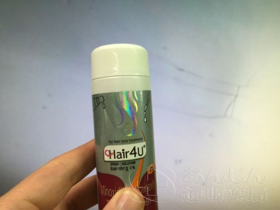 ヘアフォーユー（女性向け）の口コミ画像