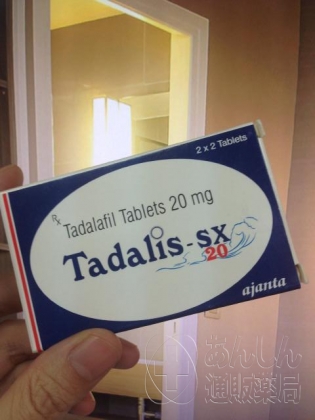 タダリスSXの口コミ画像