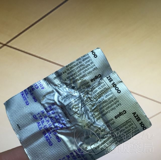 アジーの口コミ画像