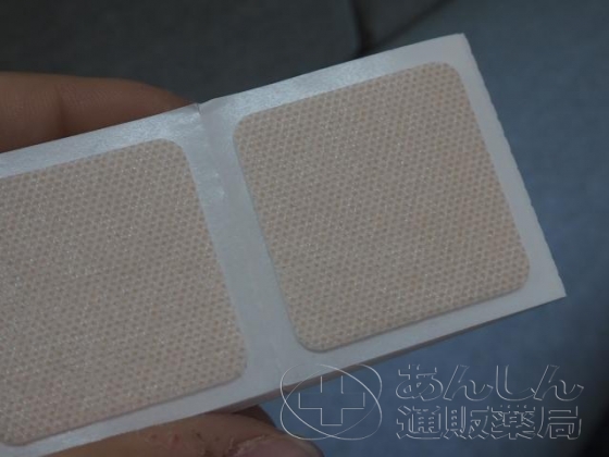ビリリティパッチRXの口コミ画像