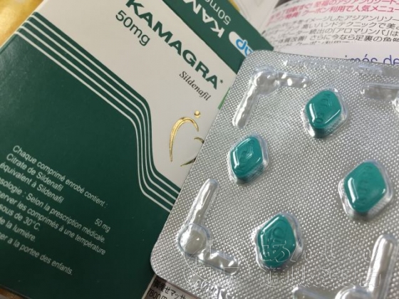 カマグラゴールドの口コミ画像