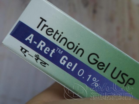 エーレットジェルの口コミ画像