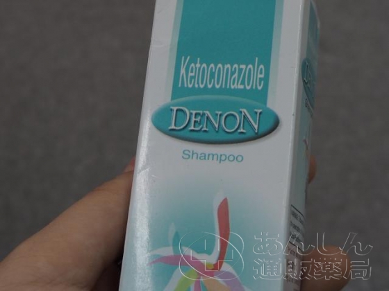 デノンシャンプーの口コミ画像