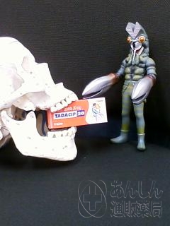 タダシップの口コミ画像