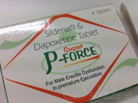 スーパーPフォースの口コミ画像