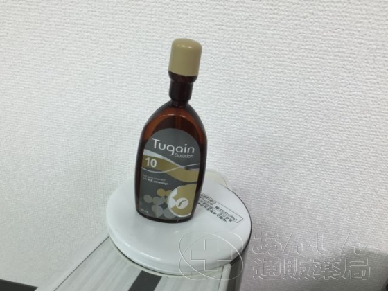 ツゲインの口コミ画像