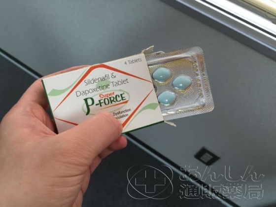 スーパーPフォースの口コミ画像
