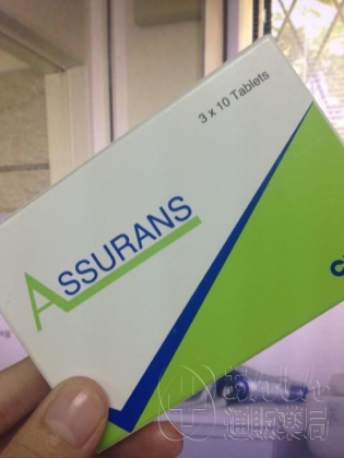 アスランスの口コミ画像