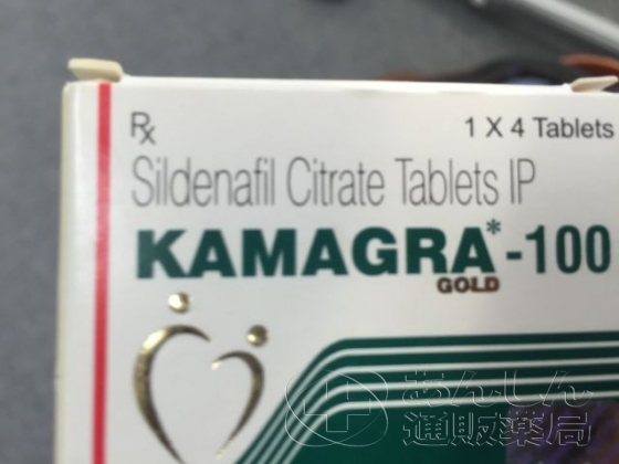 カマグラゴールドの口コミ画像