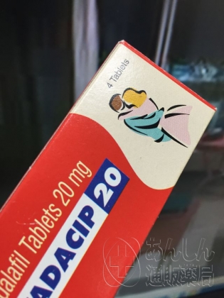 タダシップの口コミ画像
