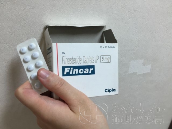 フィンカーの口コミ画像