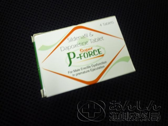 スーパーPフォースの口コミ画像