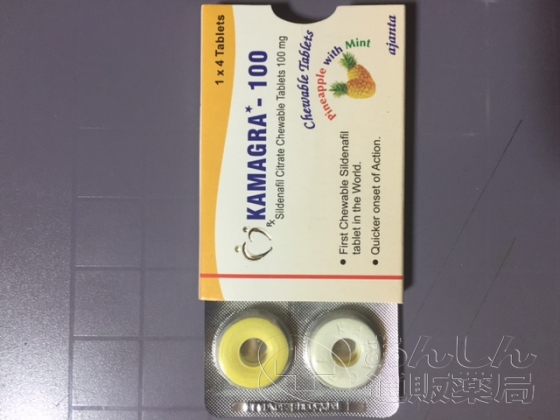 カマグラチュアブルの口コミ画像