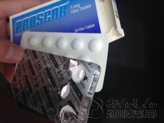プロスカーの口コミ画像