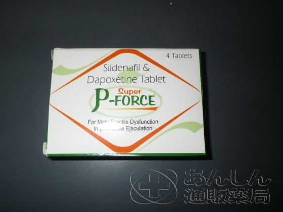 スーパーPフォースの口コミ画像