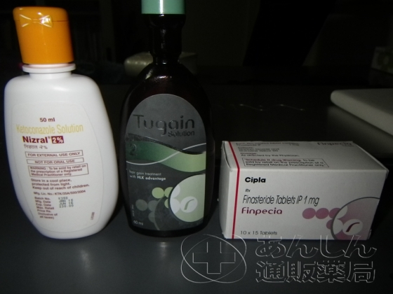 AGA治療薬ジェネリックセットの口コミ画像