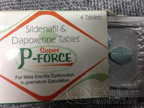 スーパーPフォースの口コミ画像