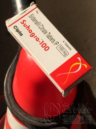 スハグラの口コミ画像