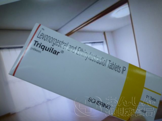 トリキュラーの口コミ画像