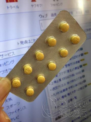 ED治療薬ジェネリック激安セット2の口コミ画像