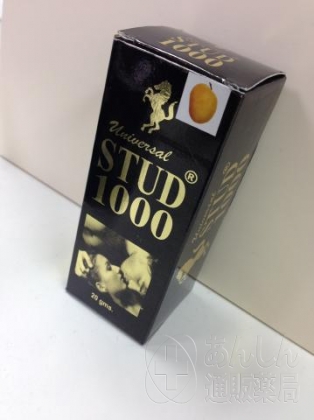 スタッド1000スプレーの口コミ画像