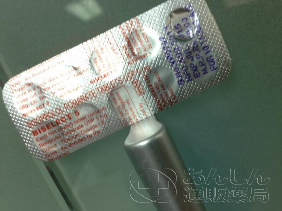ビセレクトの口コミ画像