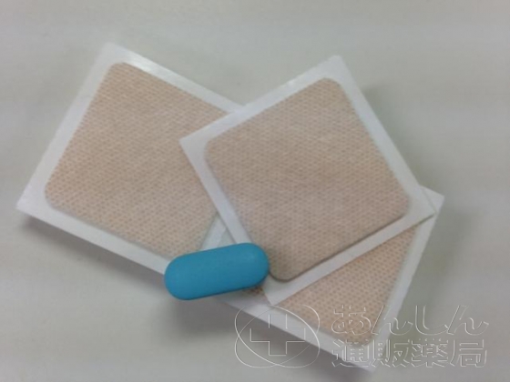 男性機能パワーアップセットの口コミ画像
