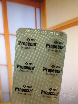 プロペシアの口コミ画像