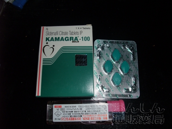 カマグラゴールドの口コミ画像