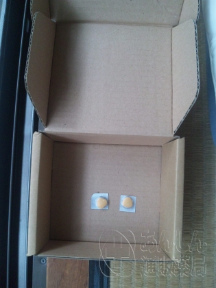 スーパータダライズの口コミ画像