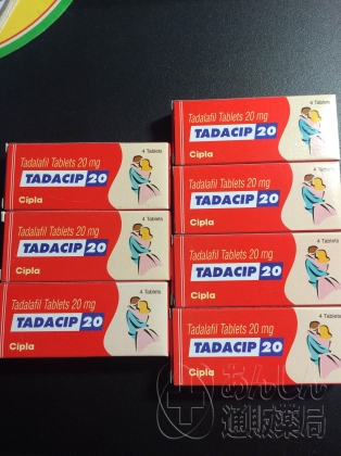 タダシップの口コミ画像