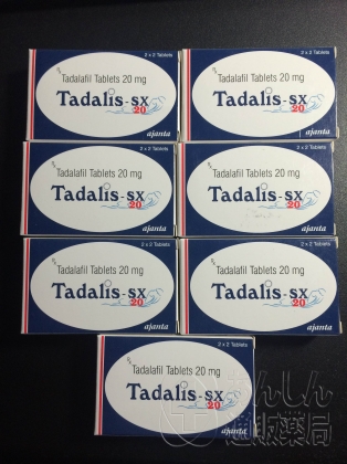 タダリスSXの口コミ画像
