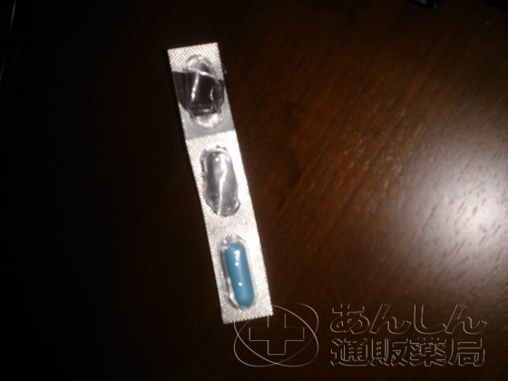 ゼニカルの口コミ画像