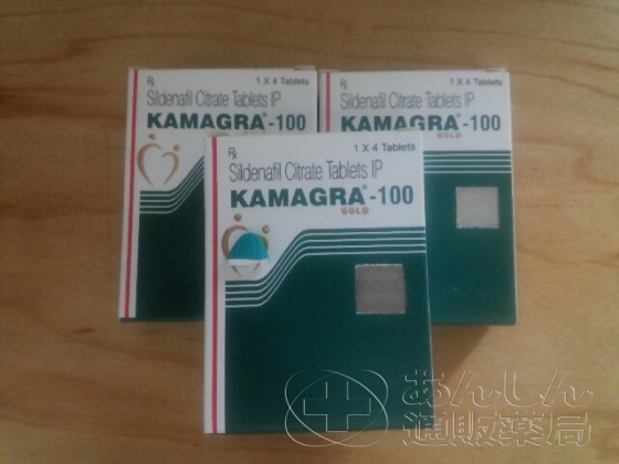 カマグラゴールドの口コミ画像