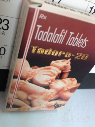 タドラの口コミ画像