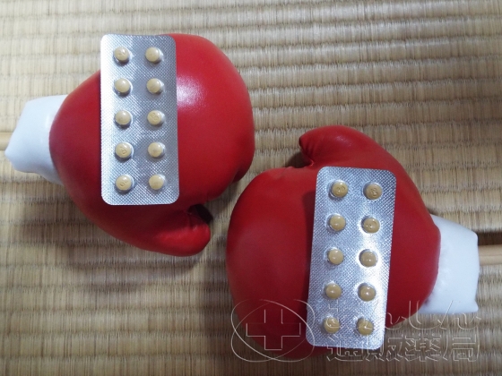ビリトラの口コミ画像