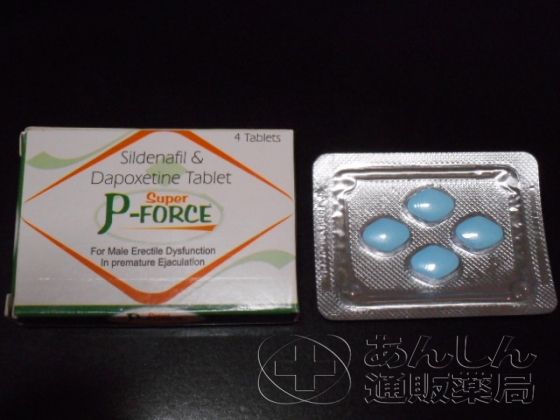 スーパーPフォースの口コミ画像