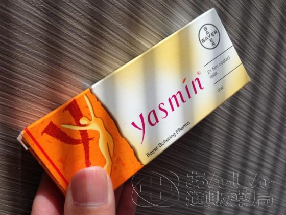 ヤスミンの口コミ画像